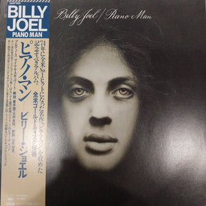 BILLY JOEL - PIANO MAN (USED VINYL 1978 JAPAN M- M-)