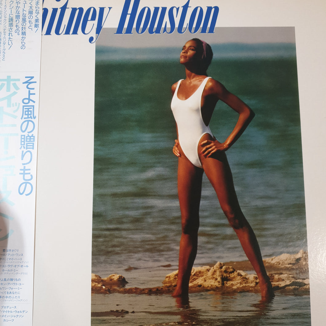 WHITNEY HOUSTON - SELF TITLED (USED VINYL 1985 JAPAN EX/EX)