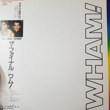 Load image into Gallery viewer, WHAM! - THE FINAL (USED VINYL 1986 JAPAN M-/M-)
