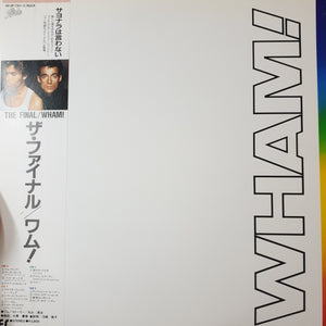 WHAM! - THE FINAL (USED VINYL 1986 JAPAN M-/M-)