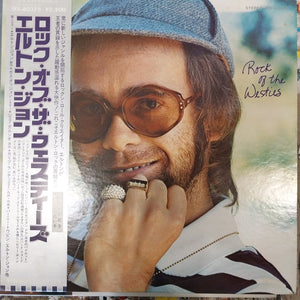 ELTON JOHN - ROCK OF THE WESTIES (USED VINYL 1975 JAPAN EX+ EX)