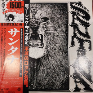 SANTANA - SELF TITLED (USED VINYL 1977 JAPAN EX+ EX)