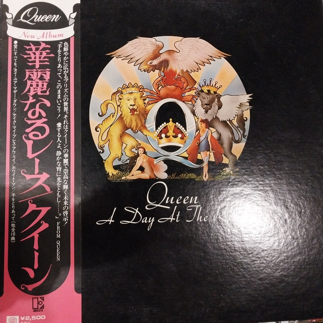 QUEEN - A DAY AT THE RACES (USED VINYL 1976 JAPAN FIRST PRESSING EX+ EX+)