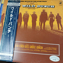 Load image into Gallery viewer, THE WILD BUNCH - ORIGINAL SOUNDTRACK (USED VINYL 1980 JAPAN M- EX)
