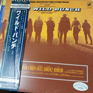 THE WILD BUNCH - ORIGINAL SOUNDTRACK (USED VINYL 1980 JAPAN M- EX)