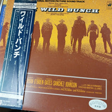 Load image into Gallery viewer, THE WILD BUNCH - ORIGINAL SOUNDTRACK (USED VINYL 1980 JAPAN M- EX)
