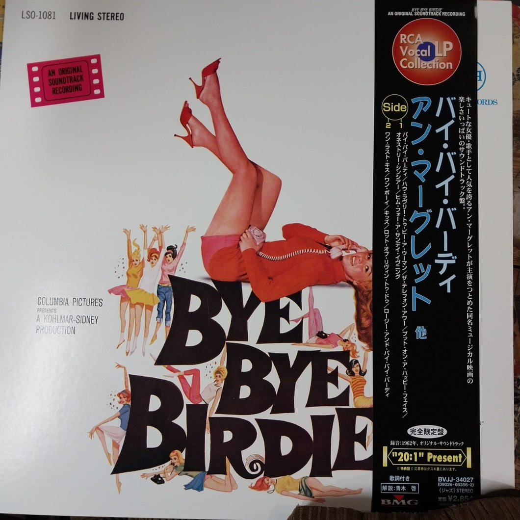 BYE BYE BIRDIE - ORIGINAL SOUNDTRACK (USED VINYL 2000 JAPAN UNPLAYED)