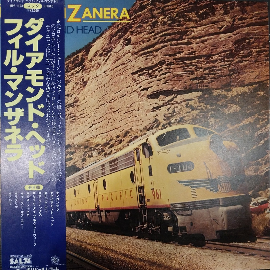 PHIL MAN ZANERA - DIAMOND HEAD (USED VINYL 1977 JAPAN EX- EX)