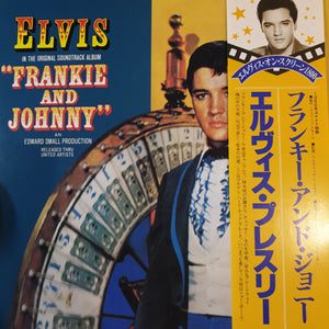 ELVIS PRESLEY - FRANKIE AND JOHNNY (USED VINYL 1982 JAPANESE M-/M-)