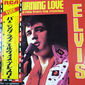 ELVIS PRESLEY - BURNING LOVE AND HITS FROM HIS MOVIES (USED VINYL 1973 JAPANESE M-/EX+)