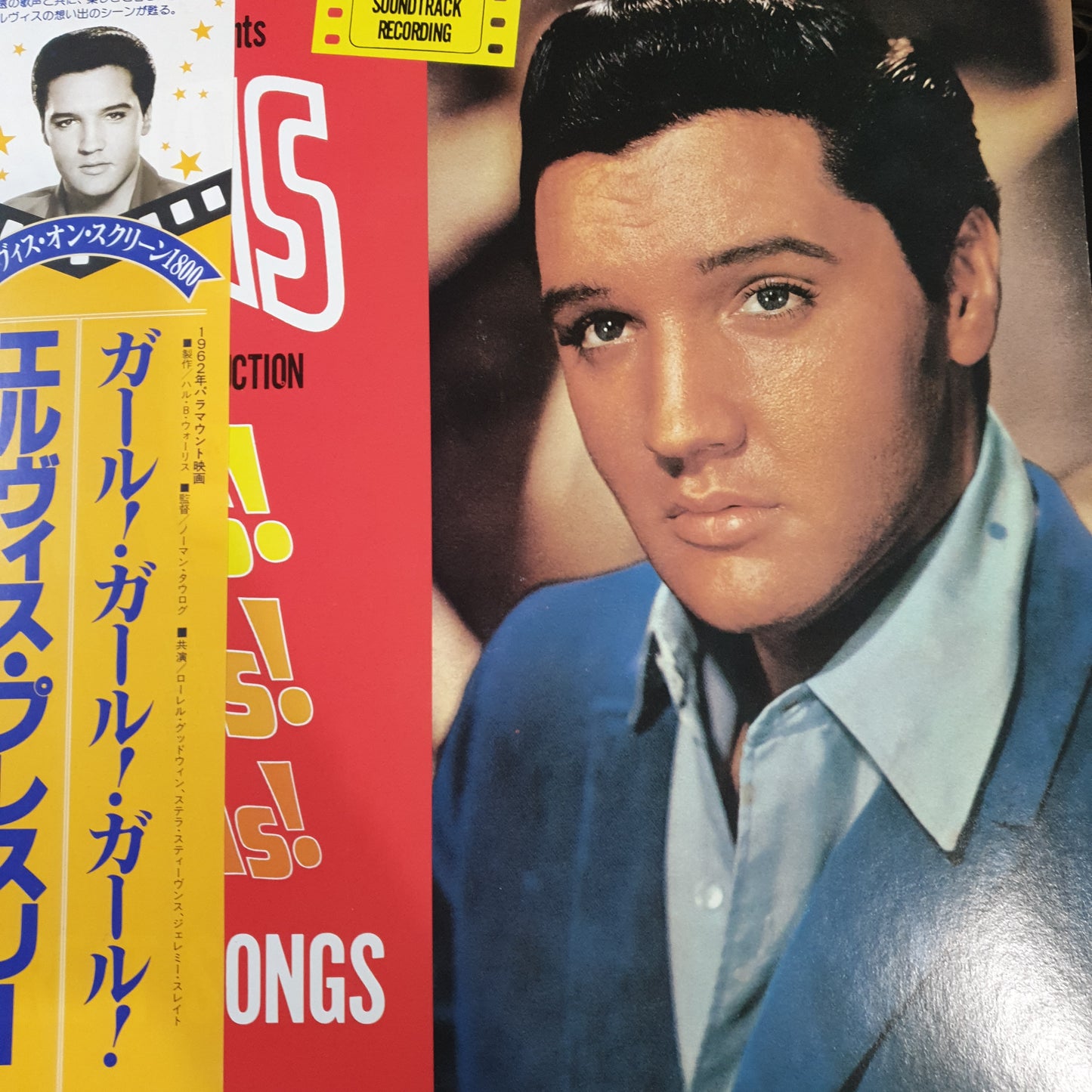 ELVIS PRESLEY - GIRLS! GIRLS! GIRLS! (USED VINYL 1982 JAPANESE M-/M-)