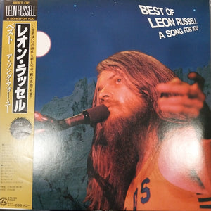 LEON RUSSELL - BEST OF... A SONG FOR YOU (USED VINYL 1986 JAPAN M- M-)