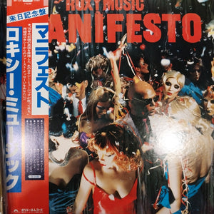 ROXY MUSIC - MANIFESTO (USED 1979 JAPAN M- M-)