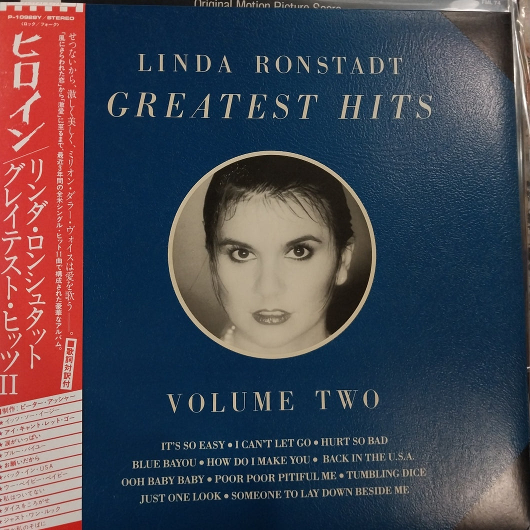 LINDA RONSTADT - GREATEST HITS VOLUME 2 (USED VINYL 1980 JAPAN M- M-)