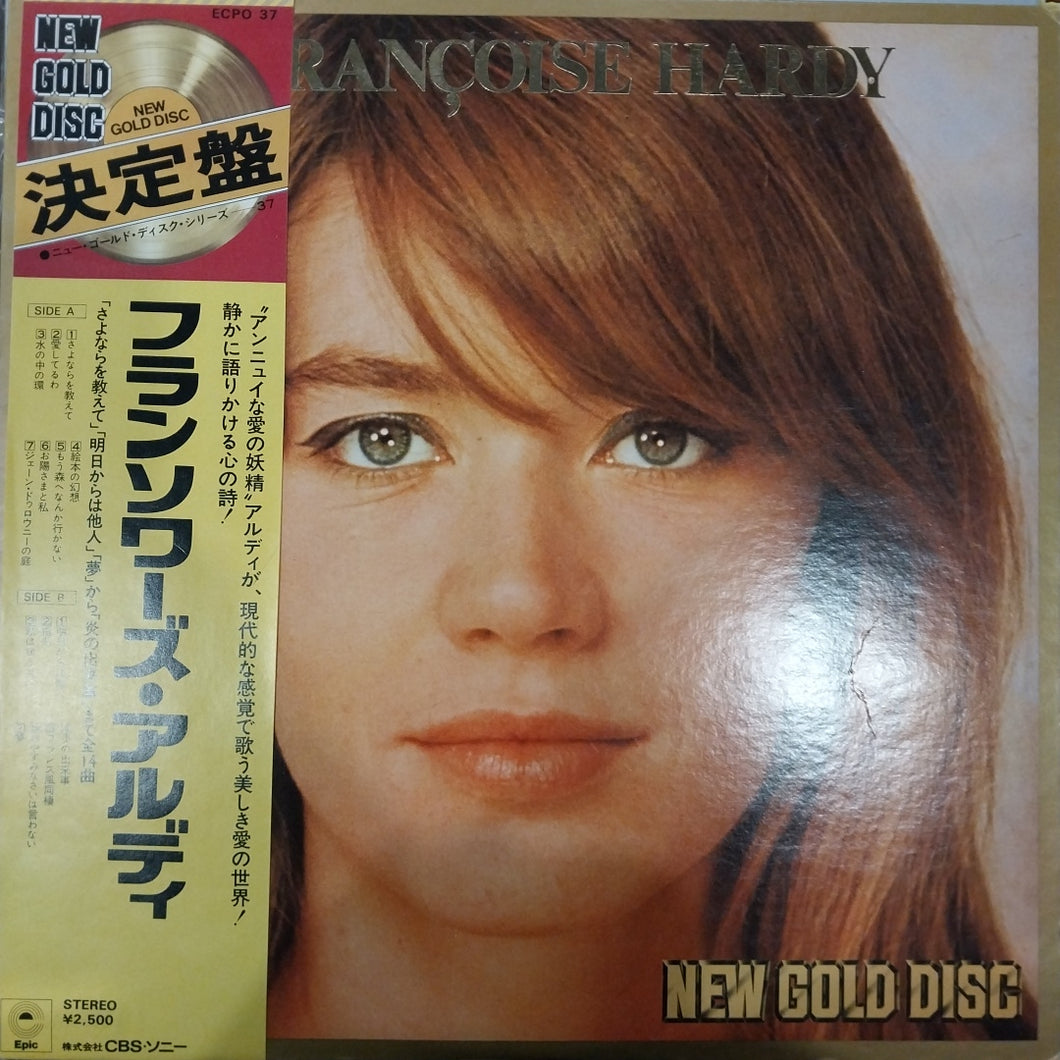 FRANCOISE HARDY - NEW GOLD DISC (USED VINYL 1972 JAPAN EX+ EX+)