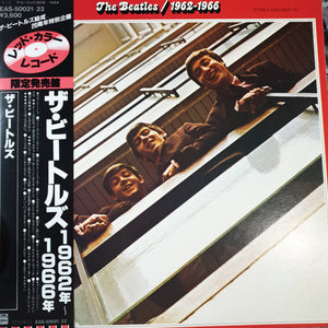 BEATLES - RED 1962-1966 (RED COLOURED) (2LP) (USED VINYL 1978 JAPANESE EX+ EX+)