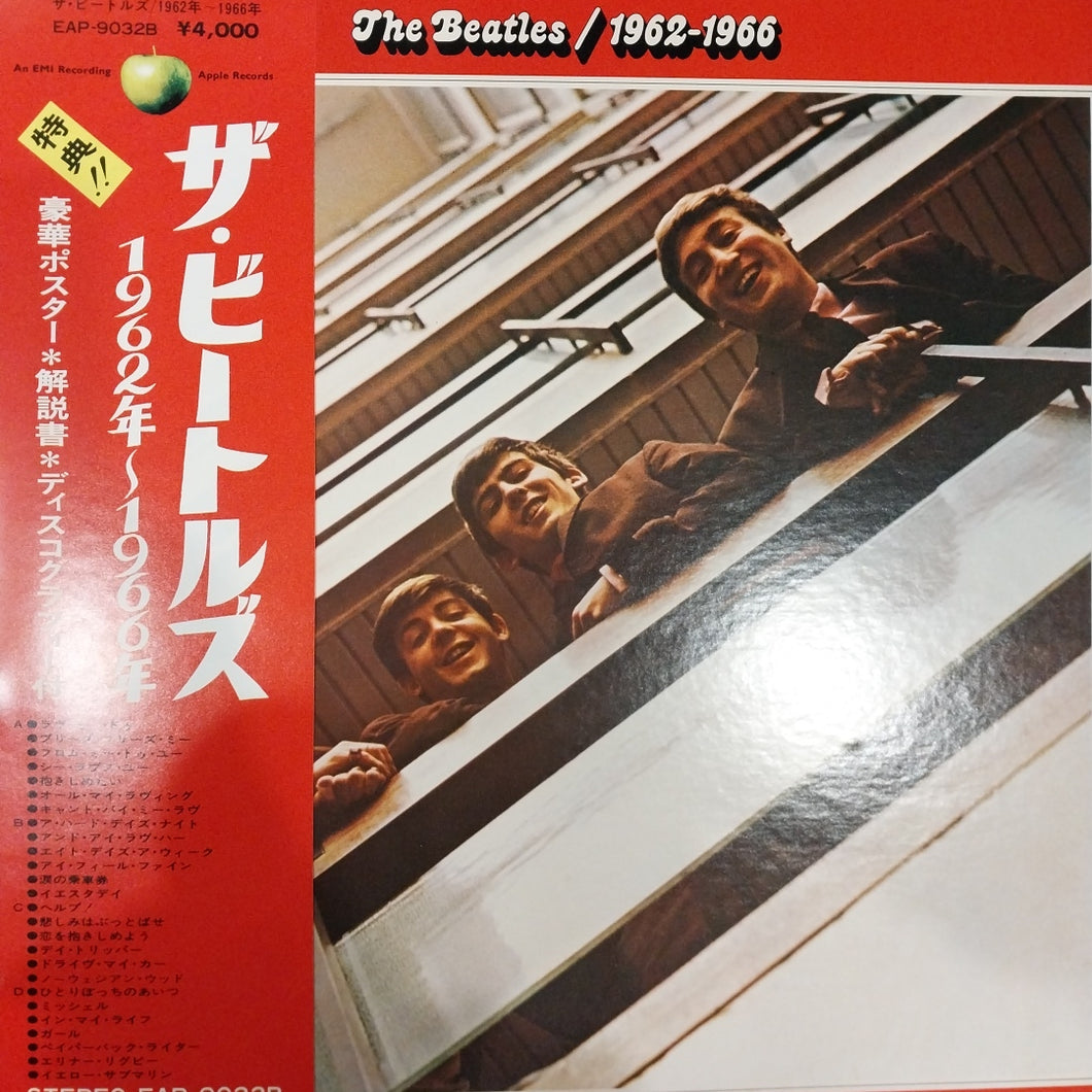 BEATLES - 1962-1966 (2LP) (USED VINYL 1973 JAPANESE M-/EX)