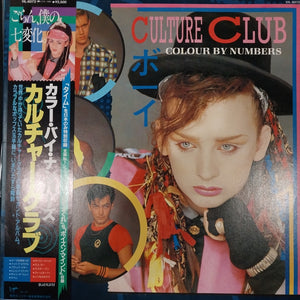 CULTURE CLUB - COLOUR BY NUMBERS (USED VINYL 1983 JAPAN EX+ EX+)
