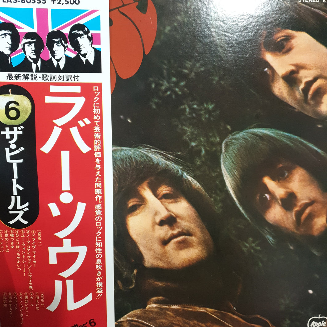 BEATLES - RUBBER SOUL (USED VINYL 1976 JAPAN M-/M-)