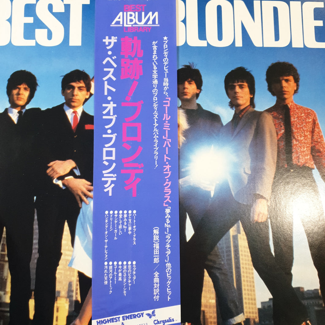 BLONDIE - THE BEST OF BLONDIE (USED VINYL 1981 JAPANESE EX+/EX+)