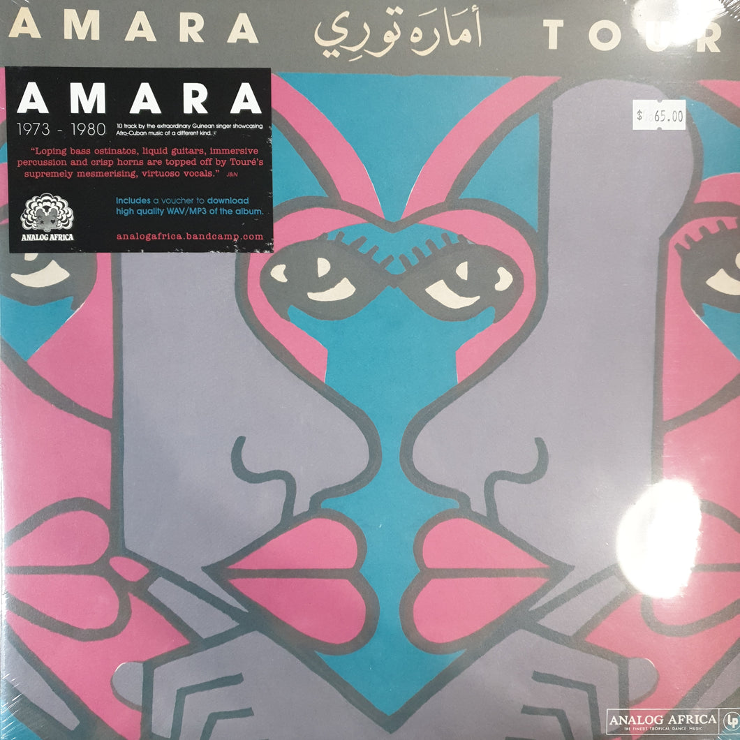 AMARA TOURE - 1973-1980 (2LP) VINYL