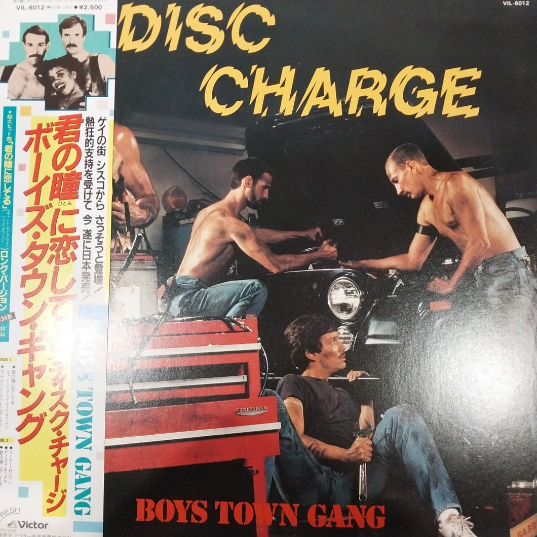 DISCO CHARGE - BOYS TOWN GANG (USED VINYL 1982 JAPAN M- M-)