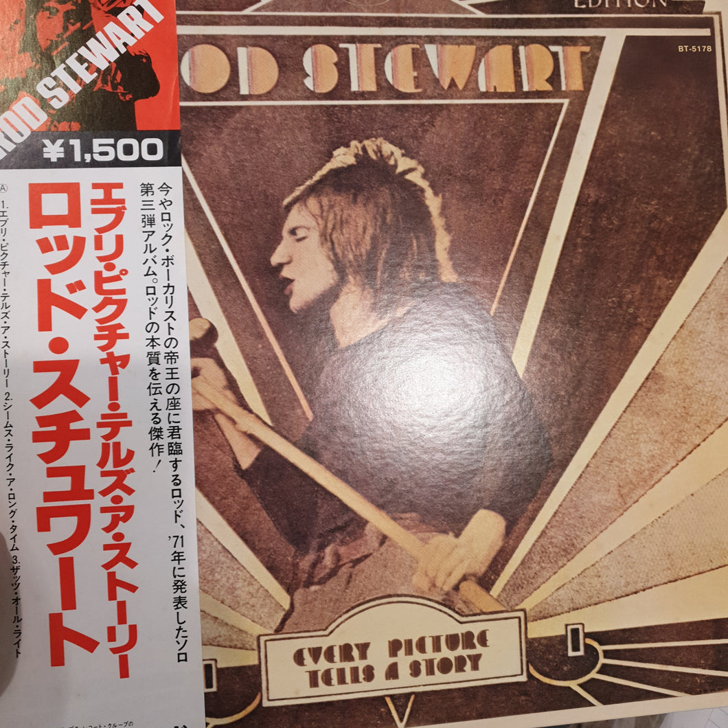 ROD STEWART - EVERY PICTURE TELLS A STORY (USED VINYL 1978 JAPANESE M-/M-)
