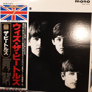 BEATLES - WITH THE BEATLES (MONO) (USED VINYL 1992 JAPANESE M-/M-)