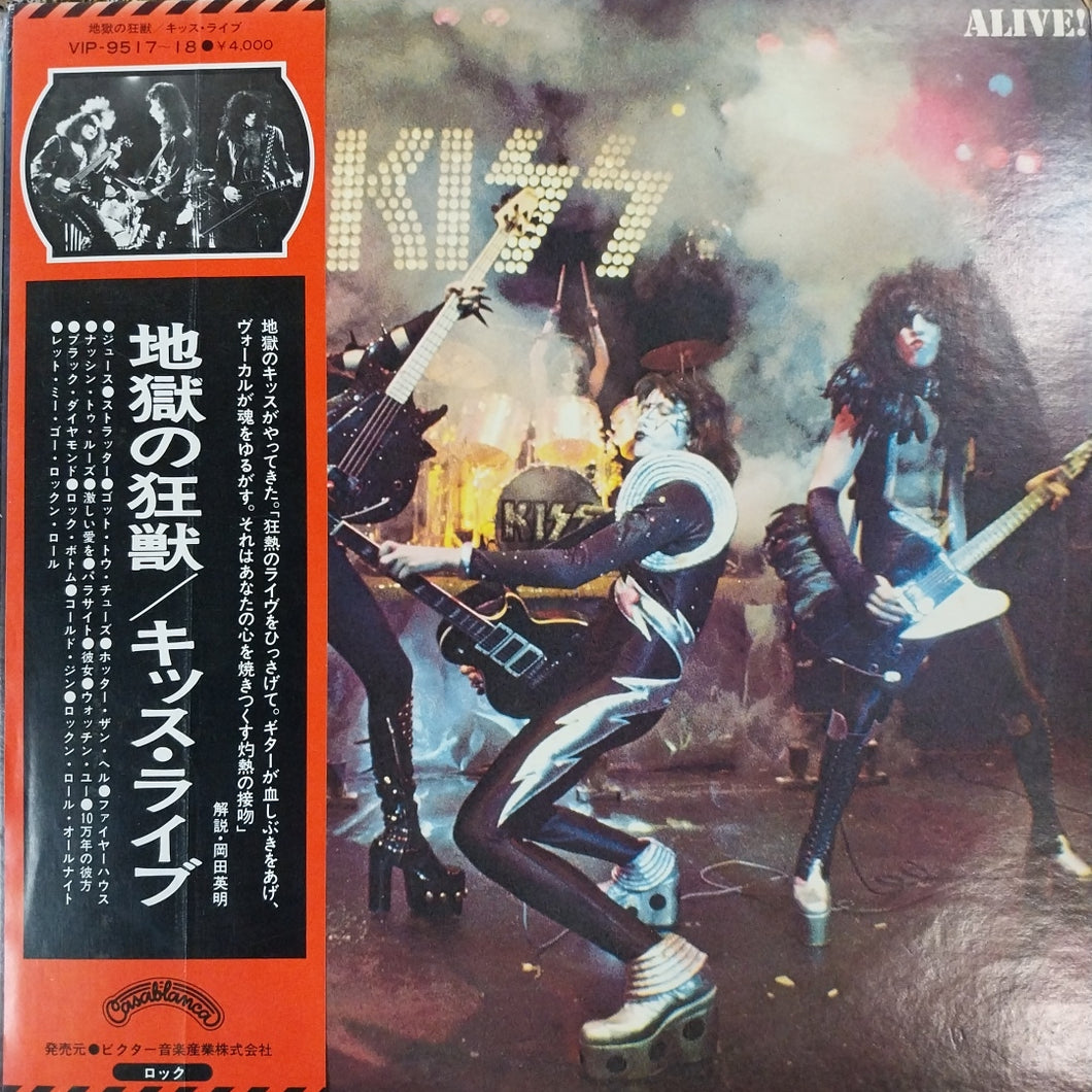 KISS - ALIVE (USED VINYL 1976 JAPAN 2LP EX- EX-)