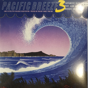 VARIOUS ARTSTS - PACIFIC BREEZE 3 (2LP) VINYL