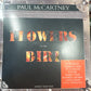 PAUL MCCARTNEY - FLOWERS IN THE DIRT (3CD) (USED SET 1989 UK M-/EX-)