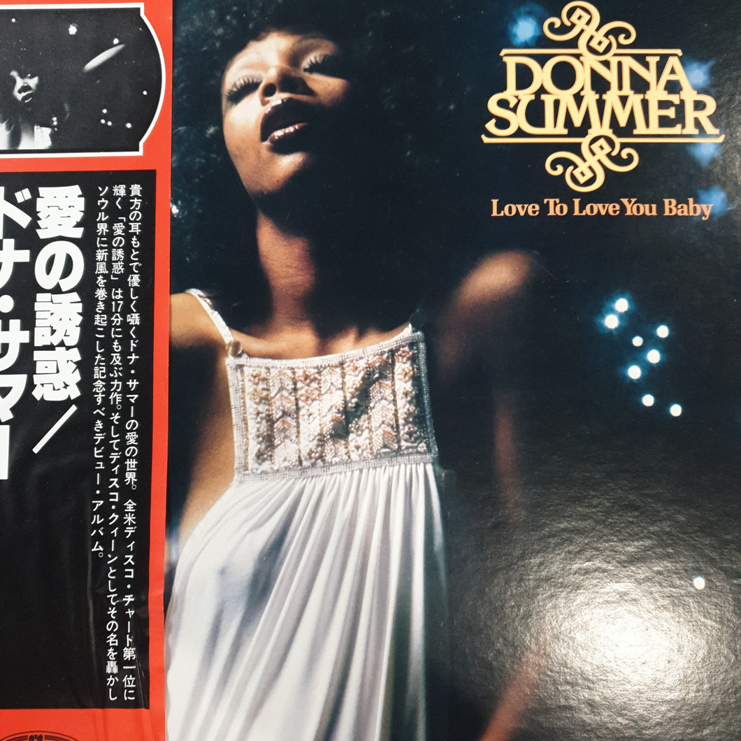 DONNA SUMMER - LOVE TO LOVE YOU BABY (USED VINYL 1977 JAPANESE EX+/EX+)