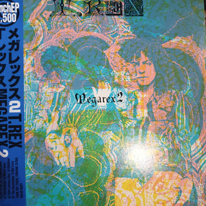 T.REX - MEGAREX 2 (EP) (USED VINYL 1985 JAPANESE M-/EX+)