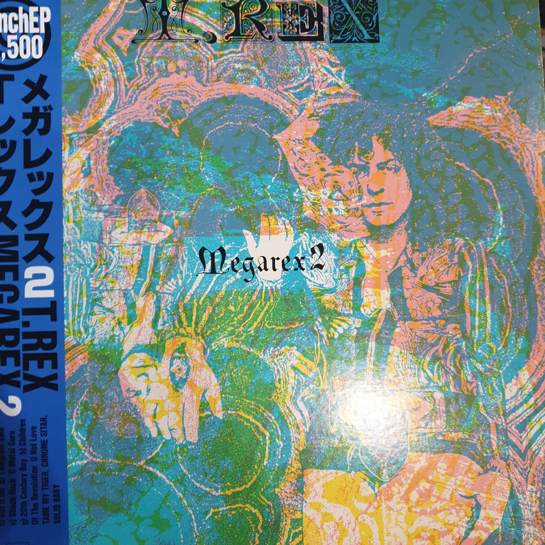 T.REX - MEGAREX 2 (EP) (USED VINYL 1985 JAPANESE M-/EX+)