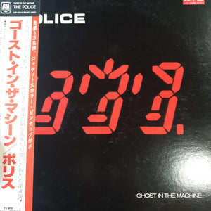 POLICE - GHOST IN THE MACHINE (USED VINYL 1981 JAPANESE M-/EX+)