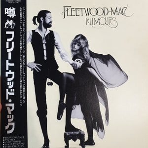 FLEETWOOD MAC - RUMOURS (USED VINYL 1977 JAPANESE EX+/EX+)