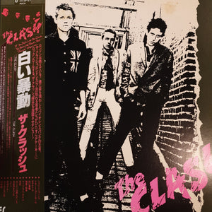 CLASH - THE CLASH (USED VINYL 1979 JAPANESE M-/EX)