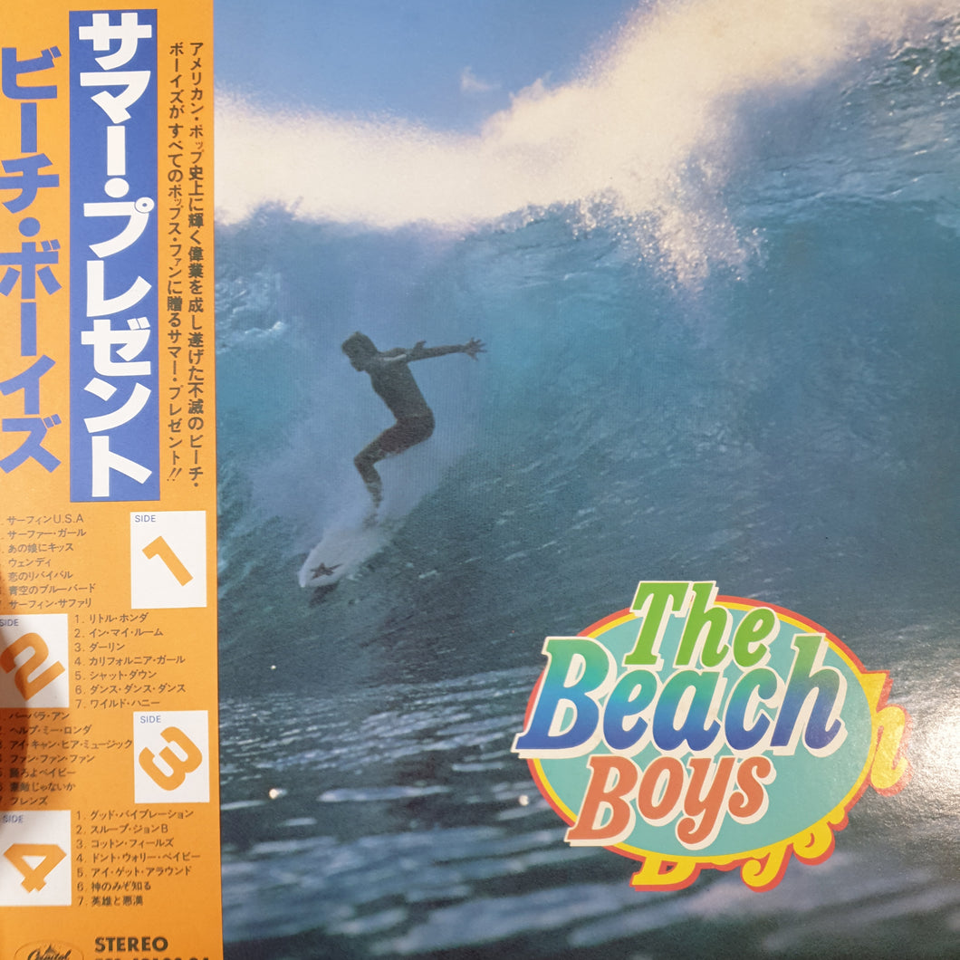BEACH BOYS - SELF TITLED (USED VINYL 1979 JAPANESE EX+/EX+)
