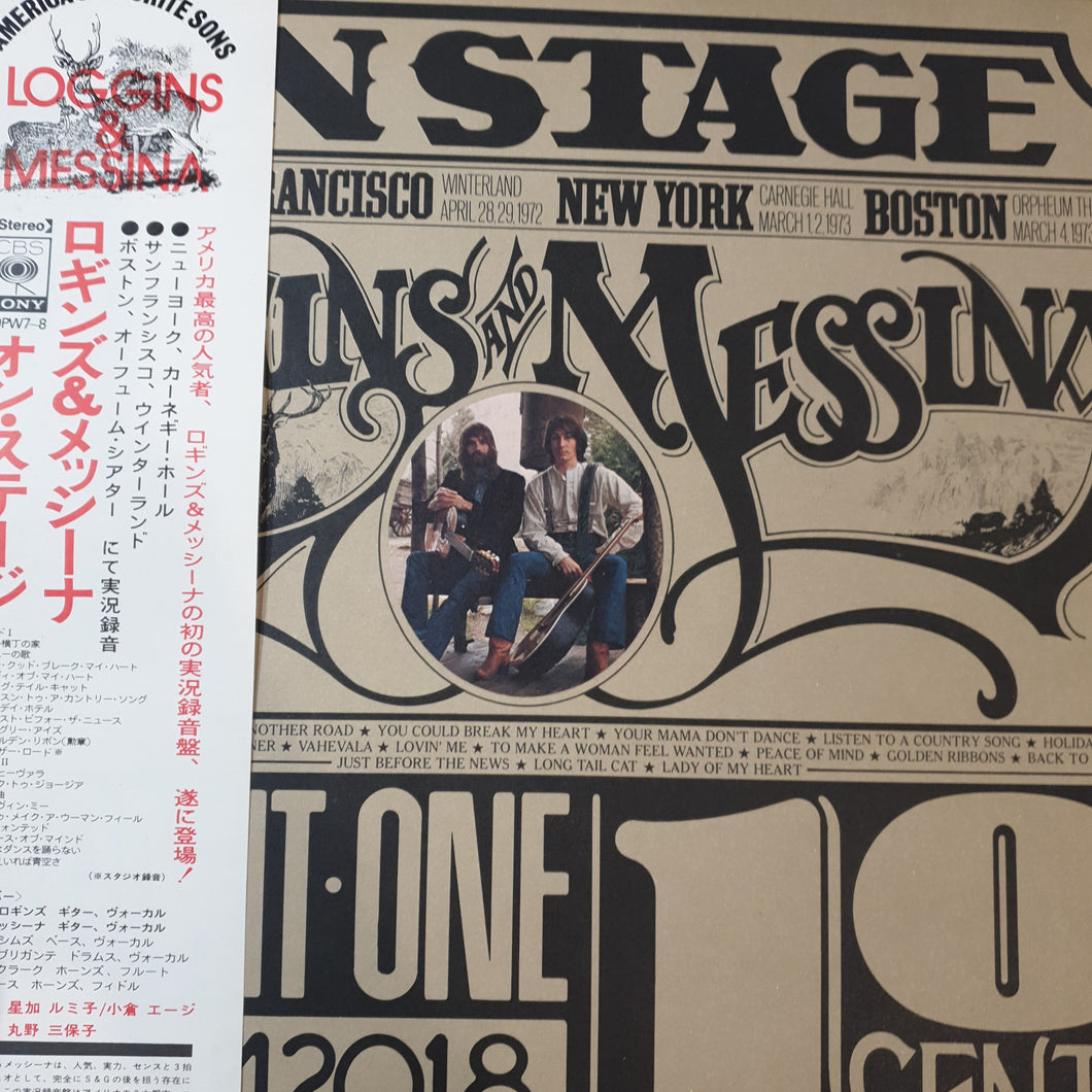 LOGGINS AND MESSINA - ON STAGE (2LP) (USED VINYL 1974 JAPANESE M-/EX+)