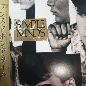 SIMPLE MINDS - ONCE APON A TIME (USED VINYL 1985 JAPANESE EX+/EX)