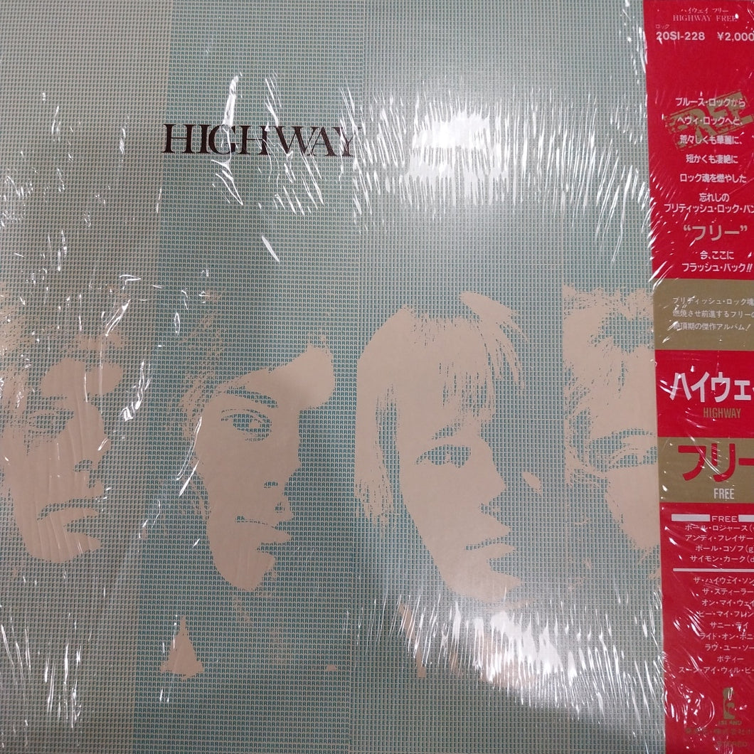 FREE - HIGHWAY (USED VINYL 1984 JAPAN EX+ EX+)