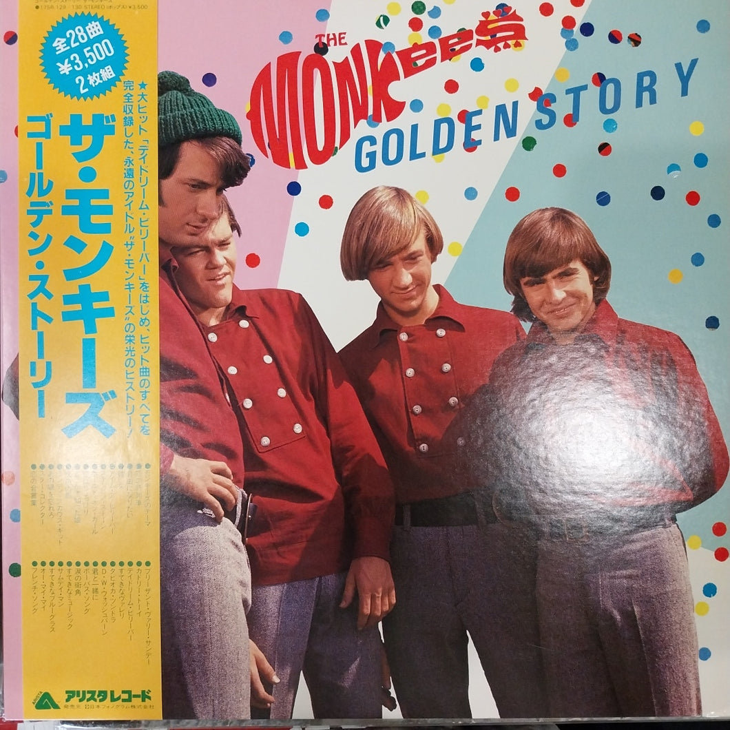MONKEES - GOLDEN STORY (USED VINYL 1980 JAPAN 2LP M- EX+)