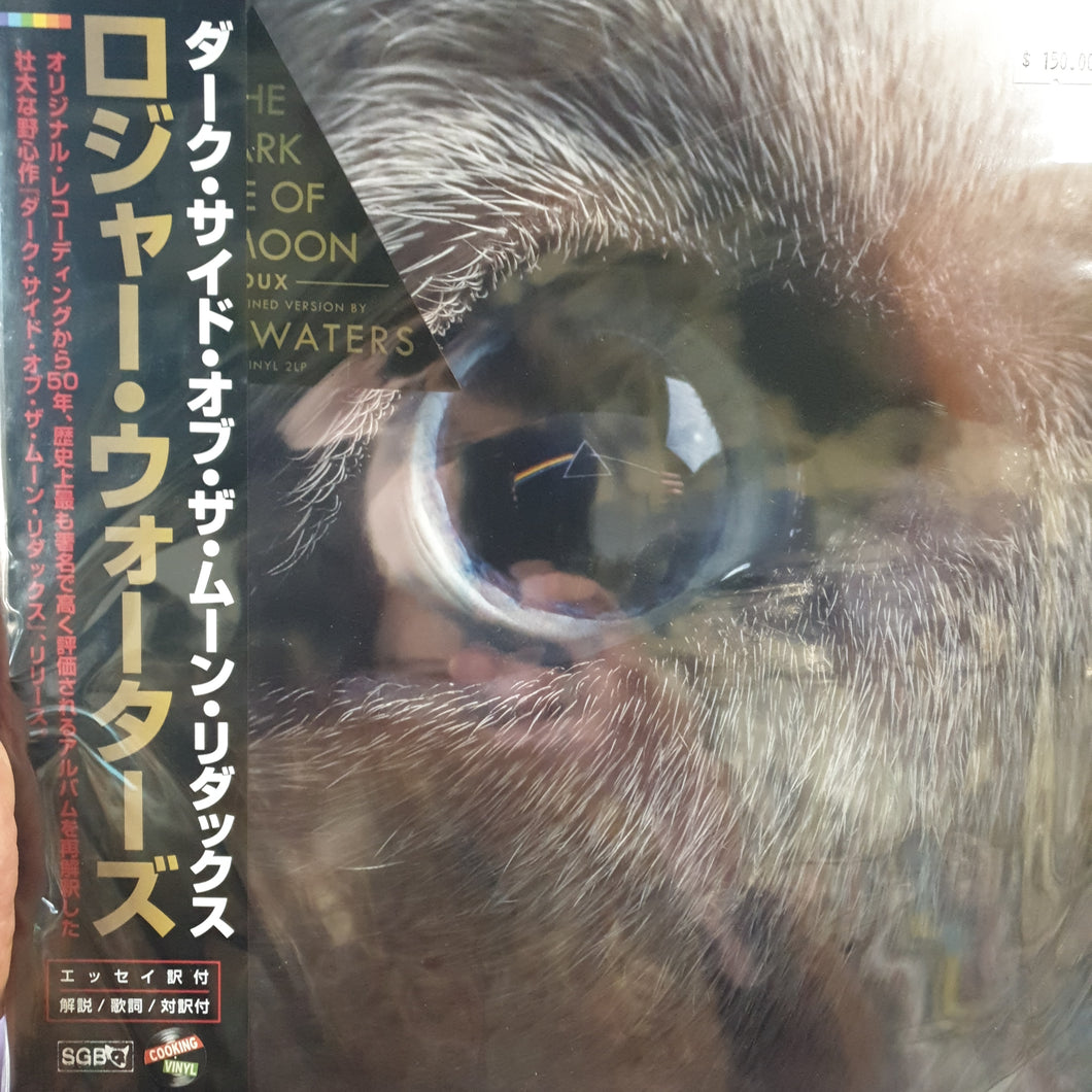 ROGER WATERS – THE DARK SIDE OF THE MOON REDUX (2LP) (JAPANESE PRESSING) VINYL