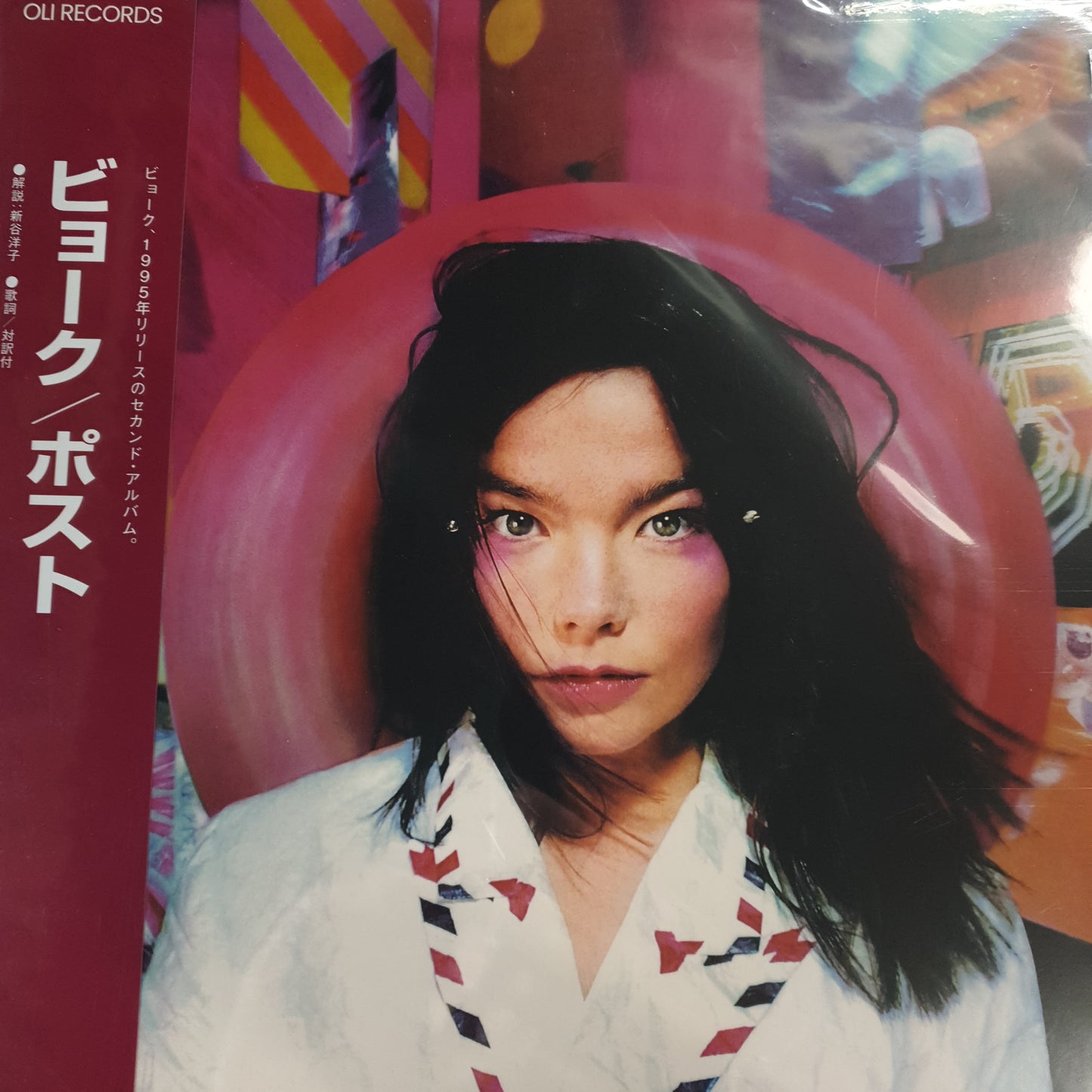 BJÖRK - POST (JAPANESE PRESSING) VINYL