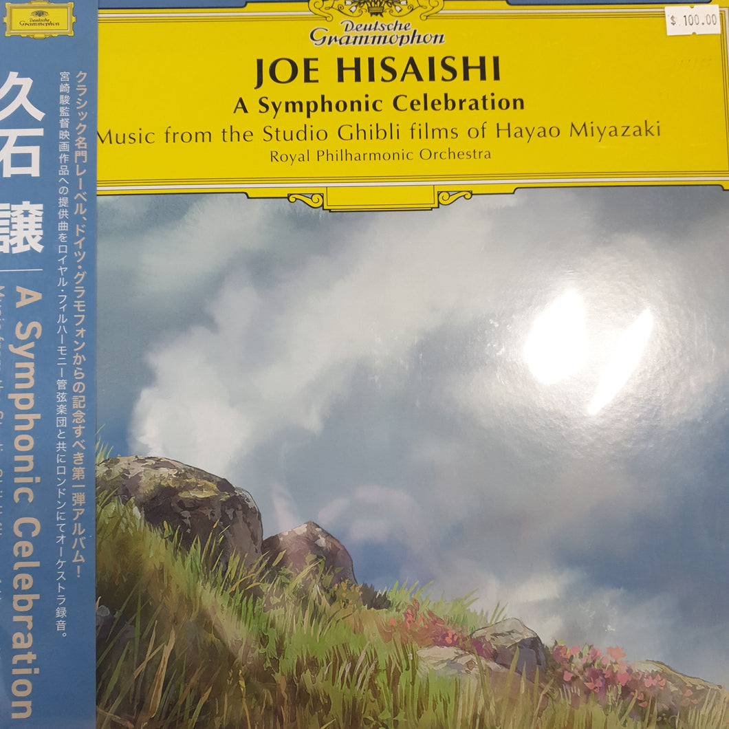 JOE HISAISHI - A SYMPHONIC CELEBRATION (2LP) OST VINYL