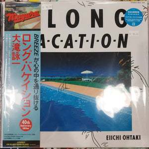 EIICHI OHTAKI - A LONG VACATION VINYL