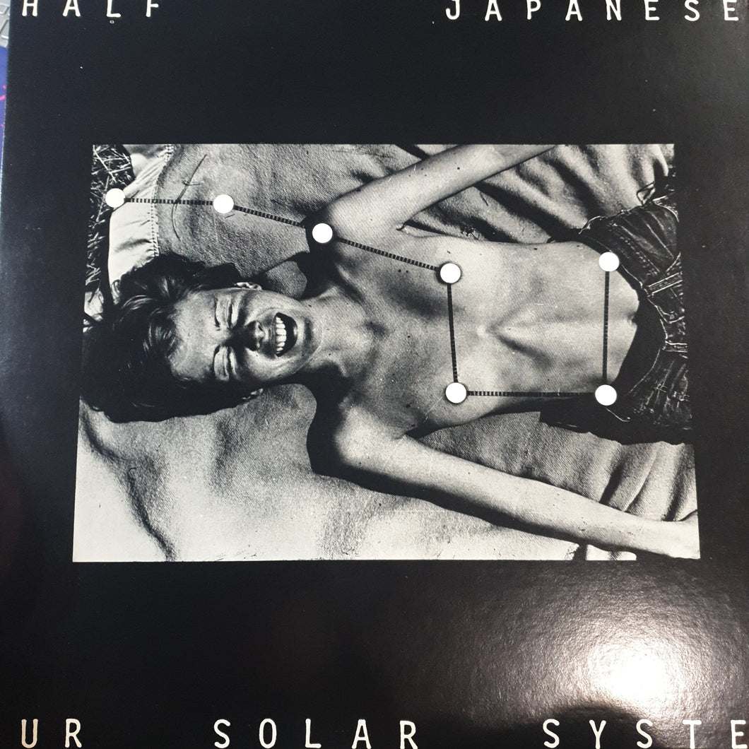 HALF JAPANESE - OUR SOLAR SYSTEM (USED VINYL 1984 US EX+/EX+)