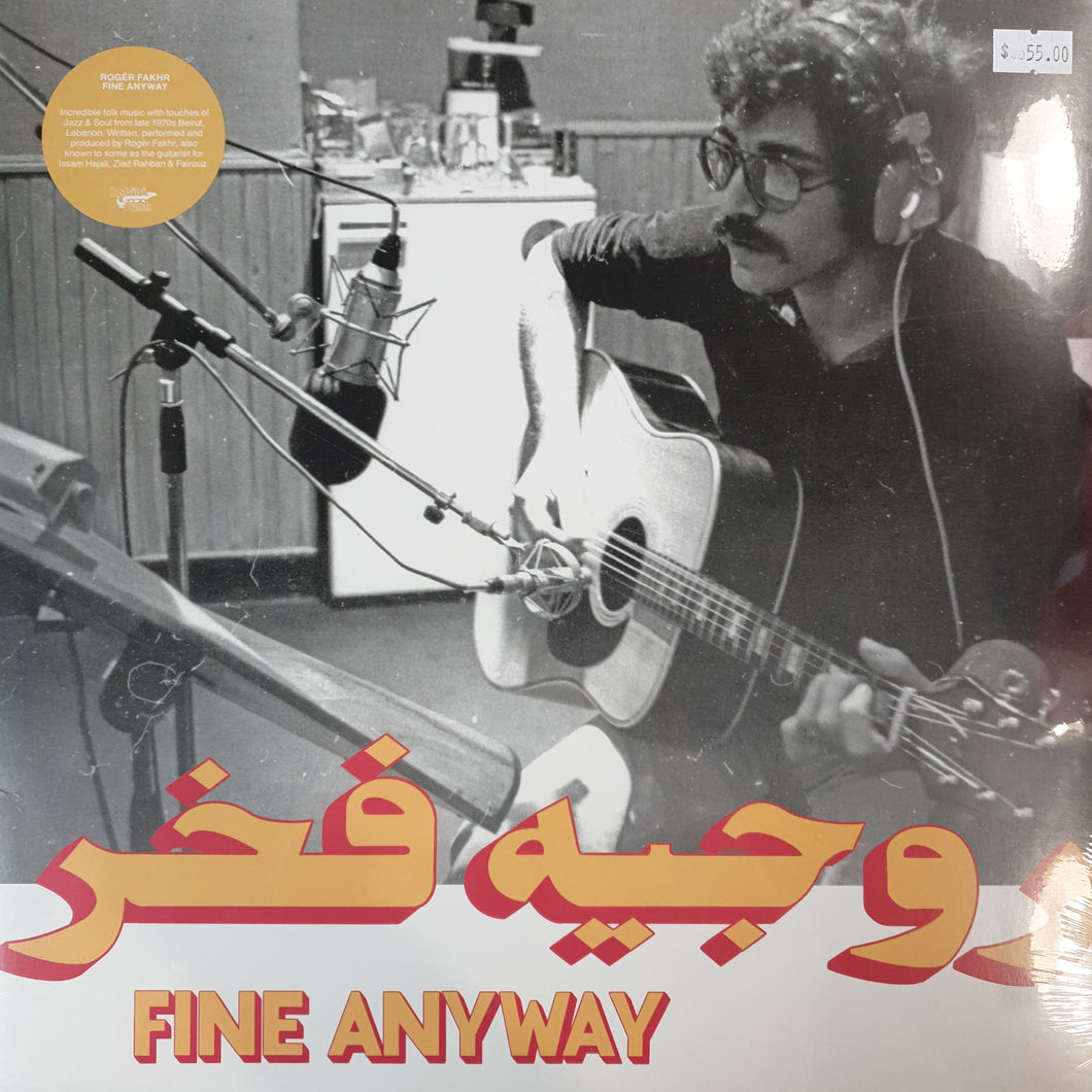 ROGER FAKHR - FINE ANYWAY VINYL