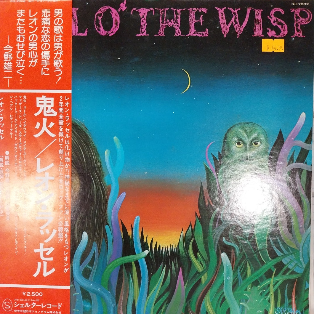 LEON RUSSELL - WILL O THE WISP (USED VINYL 1975 JAPAN M- EX+)