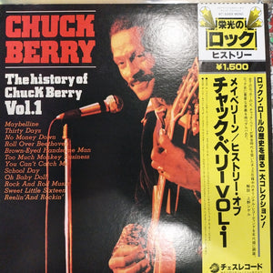 CHUCK BERRY - THE HISTORY OF CHUCK BERRY VOL. 1 (USED VINYL 1979 JAPAN M- M-)